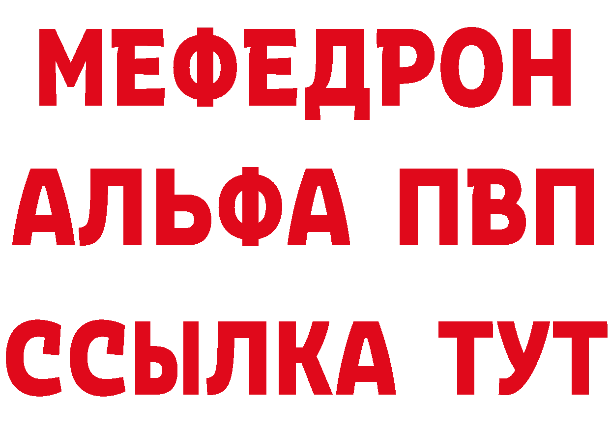 ГАШ 40% ТГК как зайти площадка мега Арск